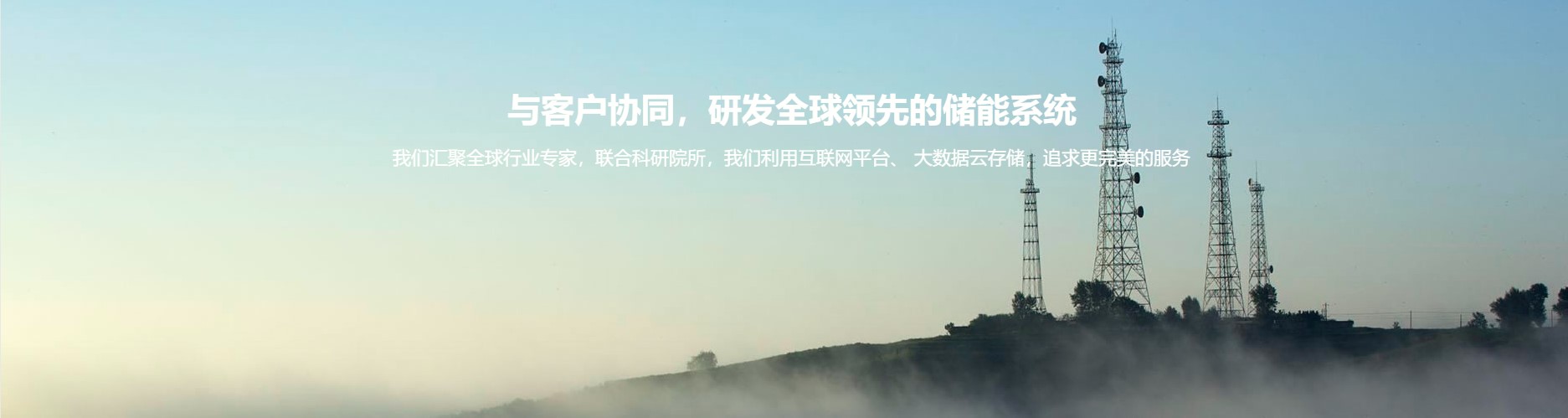 闪现图一