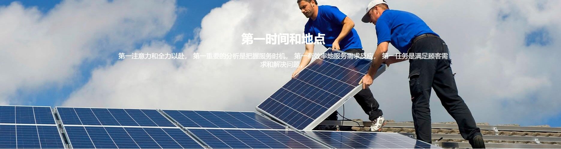 闪现图